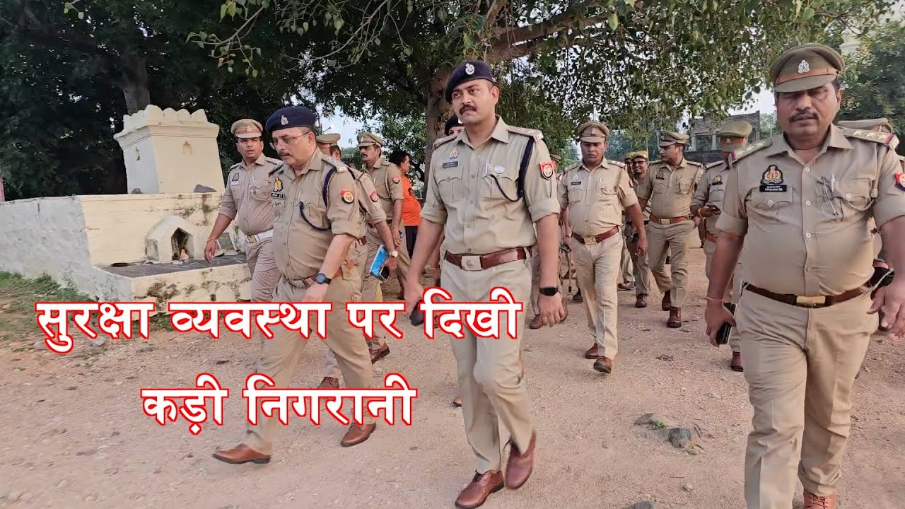 SP महोबा पलाश बंसल की सुरक्षा व्यवस्था पर दिखी कड़ी निगरानी, पैदल मार्च कर कानून व्यवस्था को परखा
