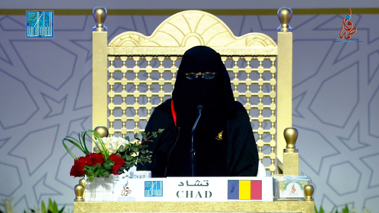 عائشة عثمان تقيل -   تشاد | OUSMAN TEGUIL AICHA - CHAD