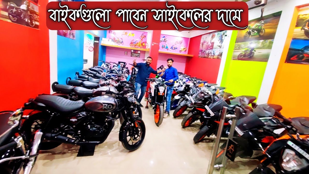 N.G BIKE BAZAR Murshidabad Stock Royal Enfield classic 350,r15 v3,Dominar 400,RS200 | Big Offer