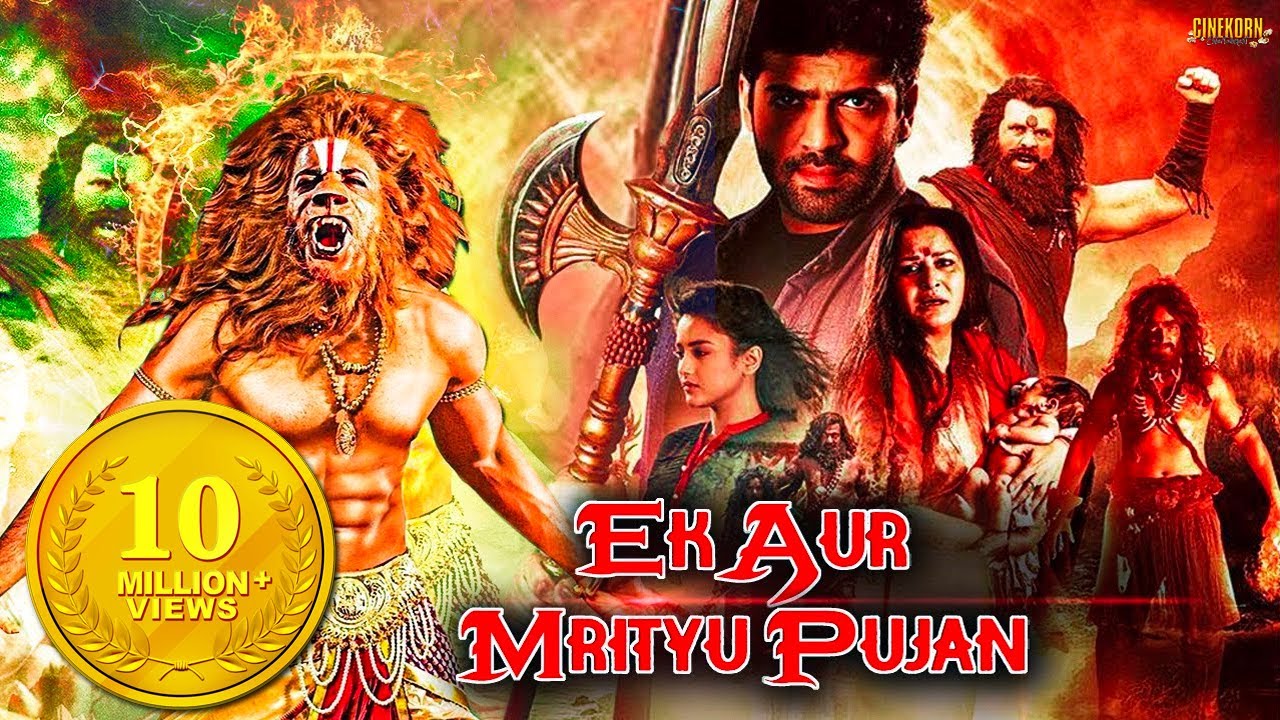 Ek Aur Mrityu Pujan (Yaagam) 2020 New Hindi Dubbed Tamil Horror Movie