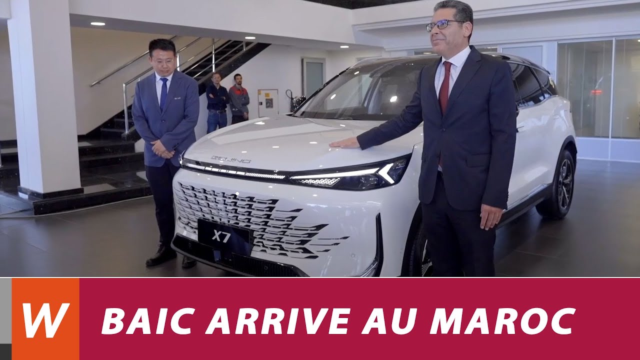 BAIC Motor : lancement au Maroc - الإطلاق الرسمي بالمغرب