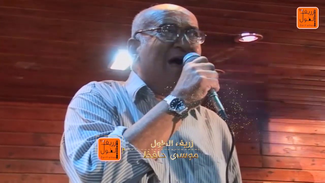 الفنان موسى حافظ حفلة Zeita, Tulkarm (زيتا) الجزء الثالث