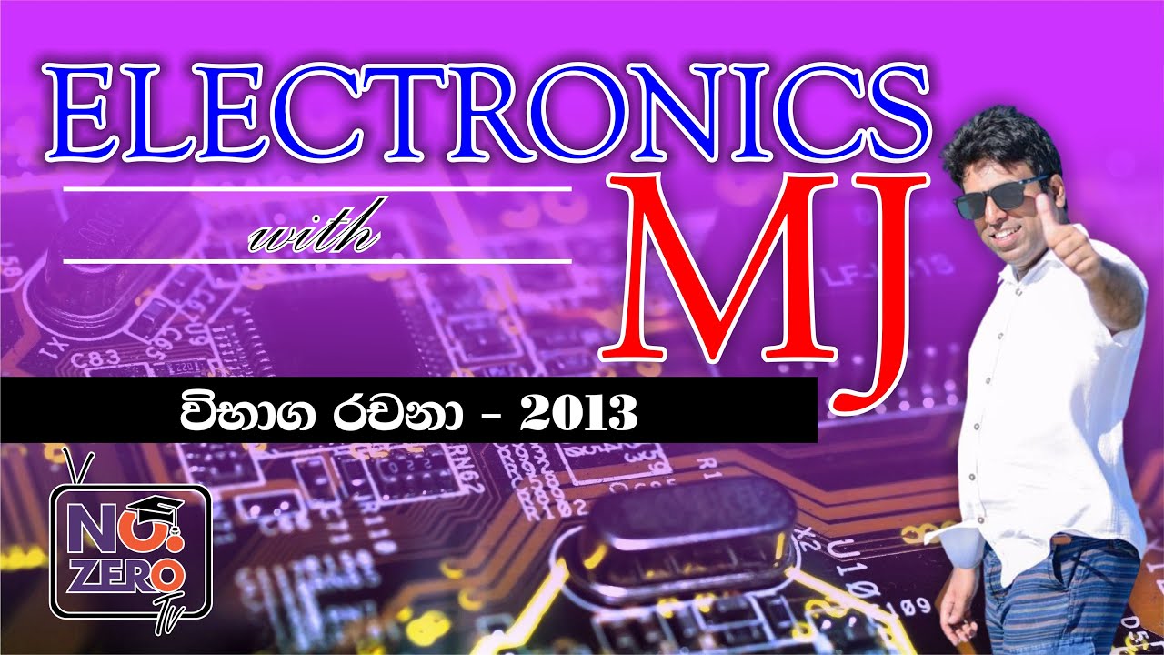 Mahen Jecob | Electronics | 2013 Essay