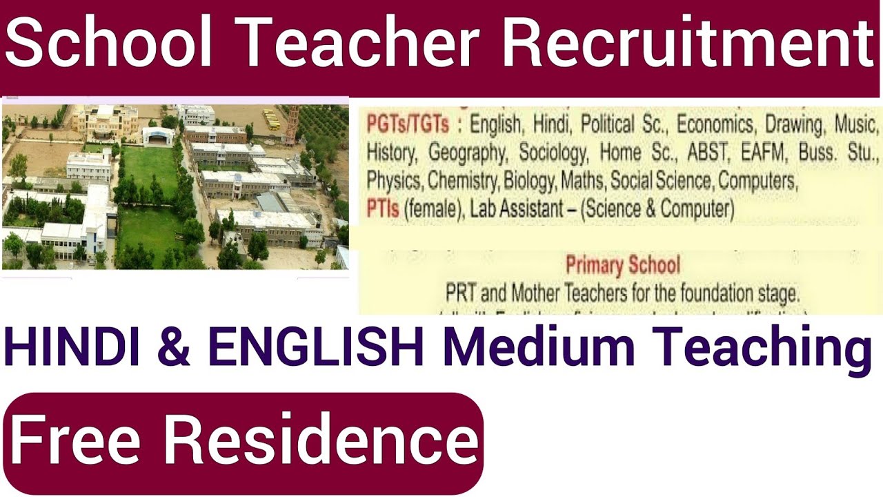 SCHOOL TEACHER VACANCY 2022 I FREE RESIDENCE TO ALL STAFF I HINDI MEDIUM & ENGLISH MEDIUM TEACHING