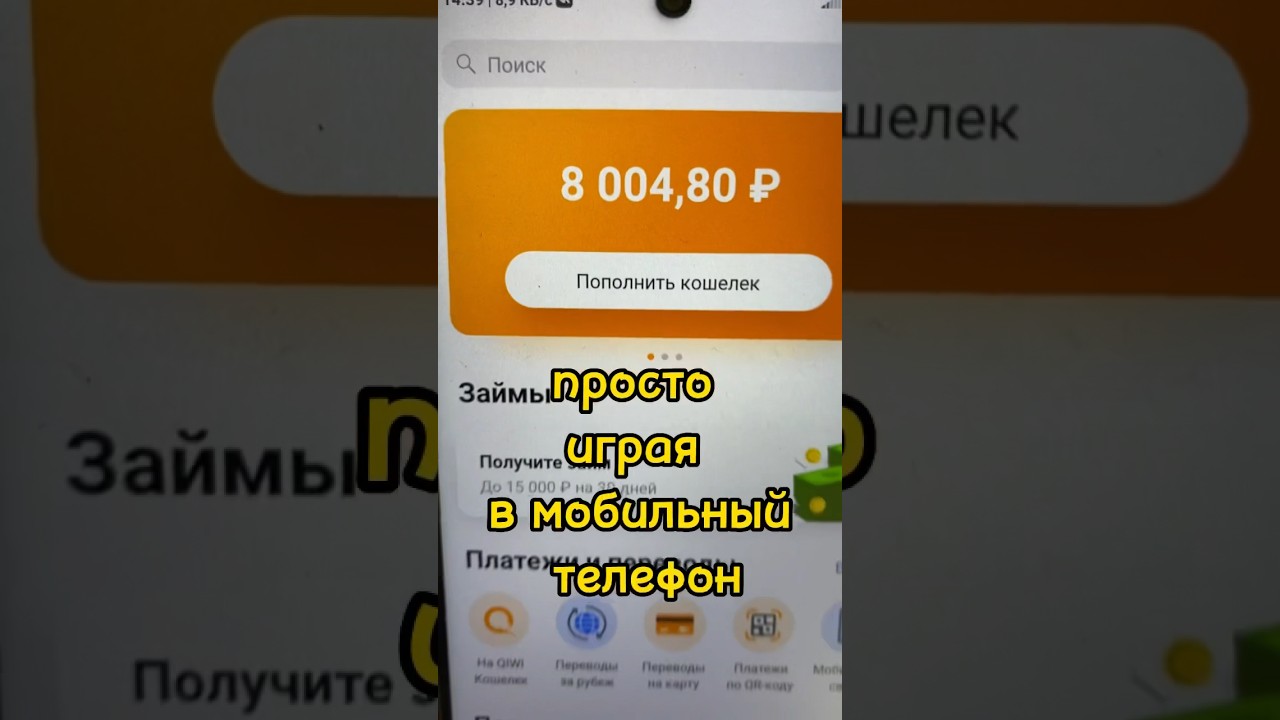 Деньги за каждую игру - заработок на играх без вложений для школьника #shorts #заработок