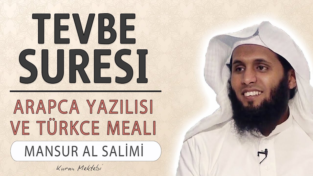 Tevbe suresi anlamı dinle Mansur al Salimi (Tevbe suresi arapça yazılışı okunuşu ve meali)
