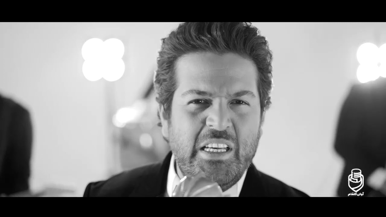 Emad Talebzadeh - Shabgardi ( video )