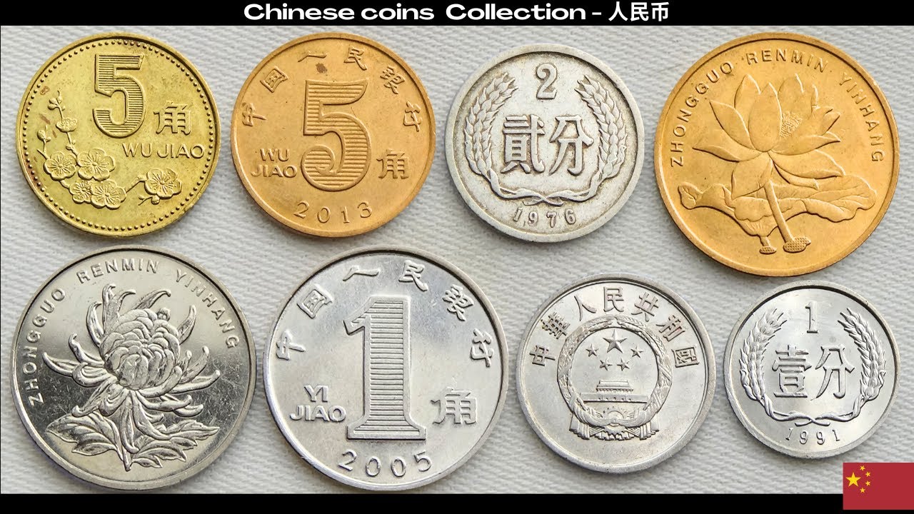 OLD and RARE CHINESE Coins Collection - CHINA (中国)
