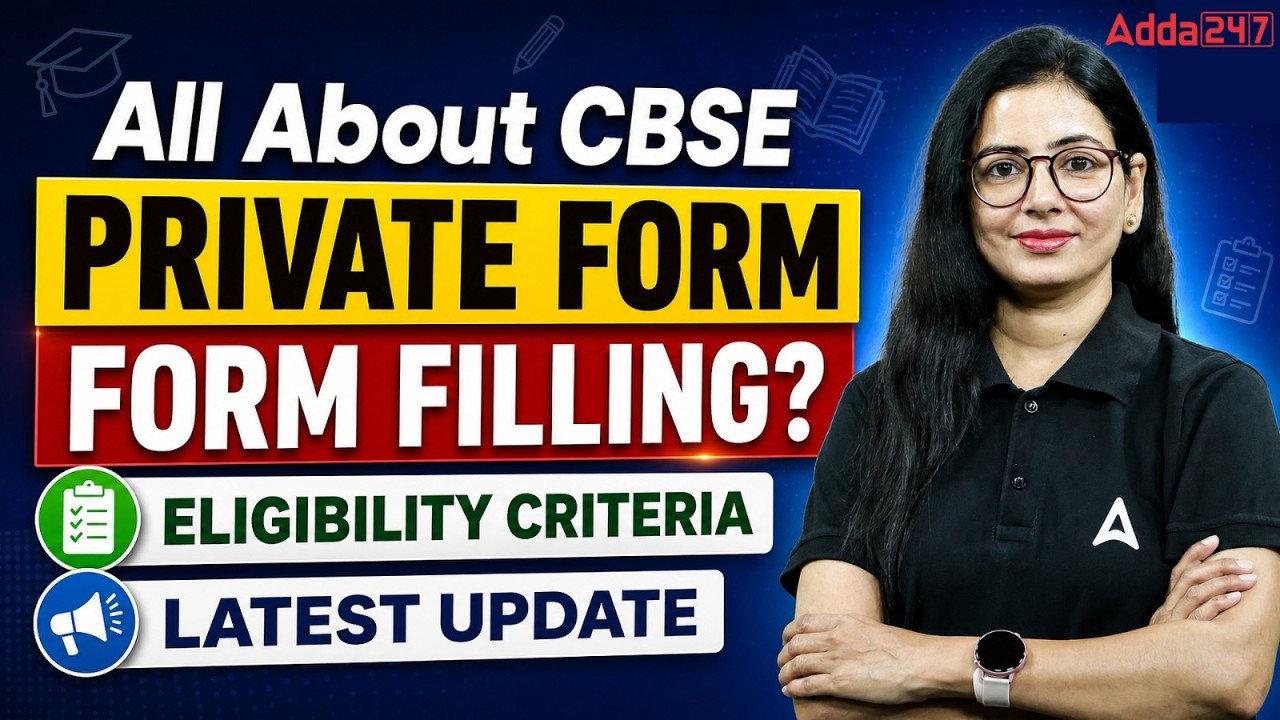 🚨 CBSE Private Form 2027 | Eligibility, Form Filling Process | Class 12 Latest Update