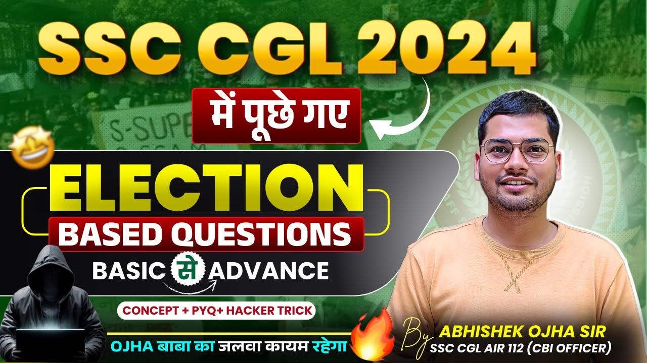 PERCENTAGE (प्रतिशत)  (Class - 03)  Free Batch || Abhishek Ojha Sir ||  #ssc #ssccgl2025 #sscmaths