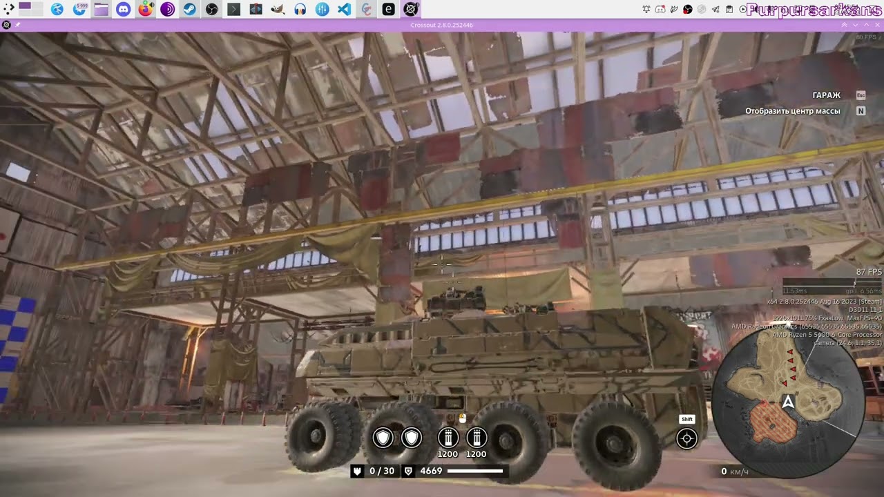 crossout hack 2023