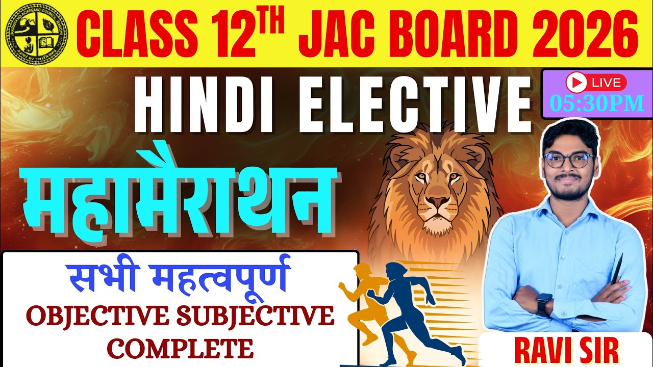 Jac Board 12 Class Hindi Elective Complete Revision 2026 | Class 12 Jac Hindi Elective Marathon