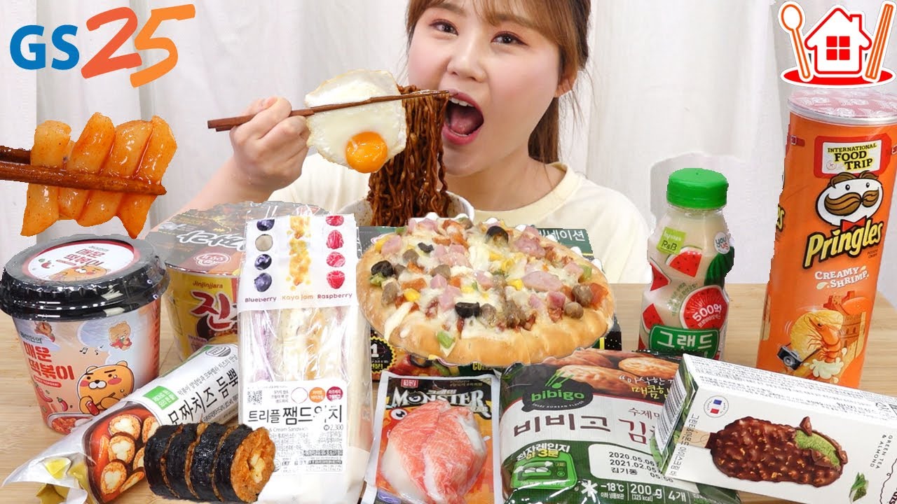 ASMR Mukbang | чашка лапши, ттеокбокки, кимбап, другие продукты корейского круглосуточного магазина.