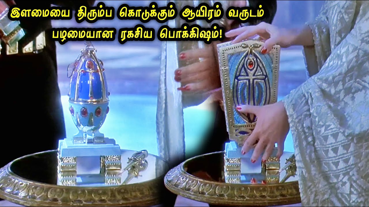 உங்கள் இளமையை திரும்ப கொடுக்கும் 