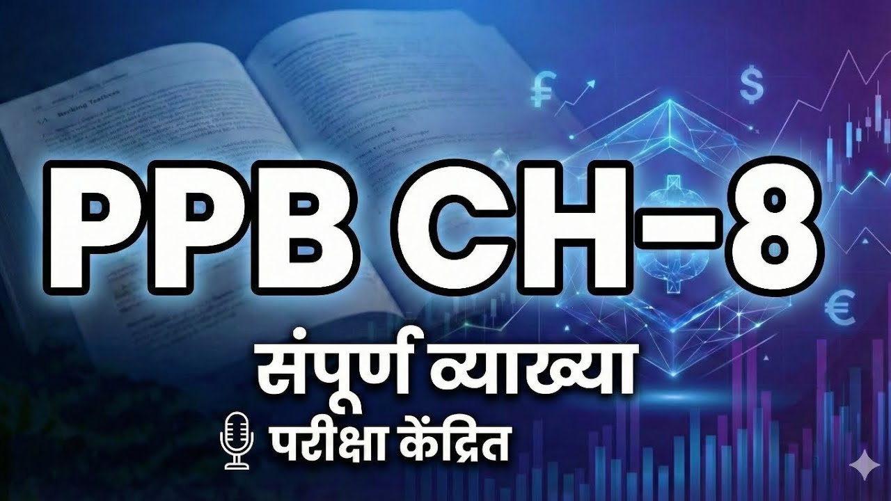 JAIIB PPB Chapter 8: Banking Rules & Practices Explained Simply