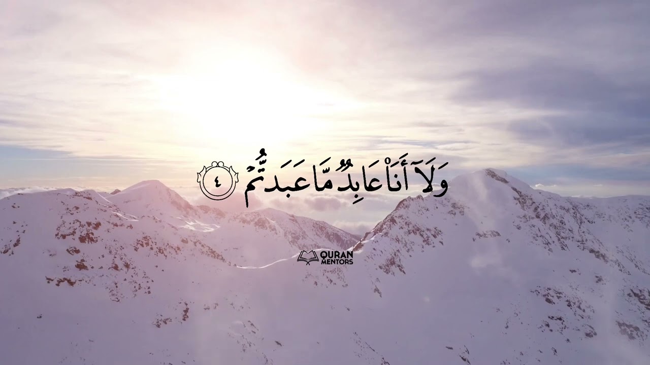 Surah Kafirun l Mishary Rashid Alafasy l #allah  #quran  #islamic  #last10surahs  #quranmentors