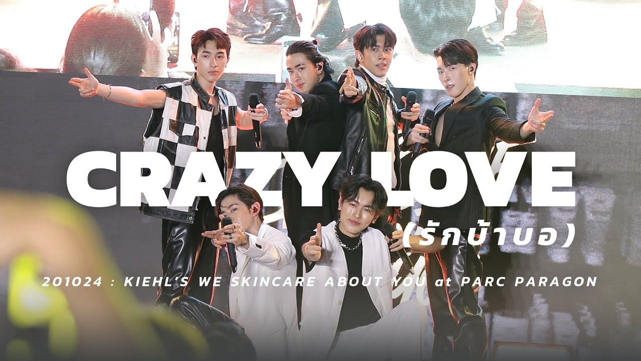[FANCAM] 221024 PROXIE - Crazy Love (รักบ้าบอ)