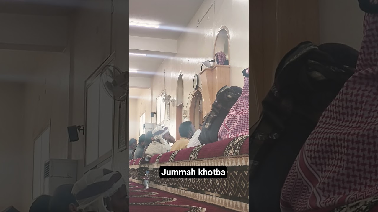 জুম্মার খুতবা jummar khotba