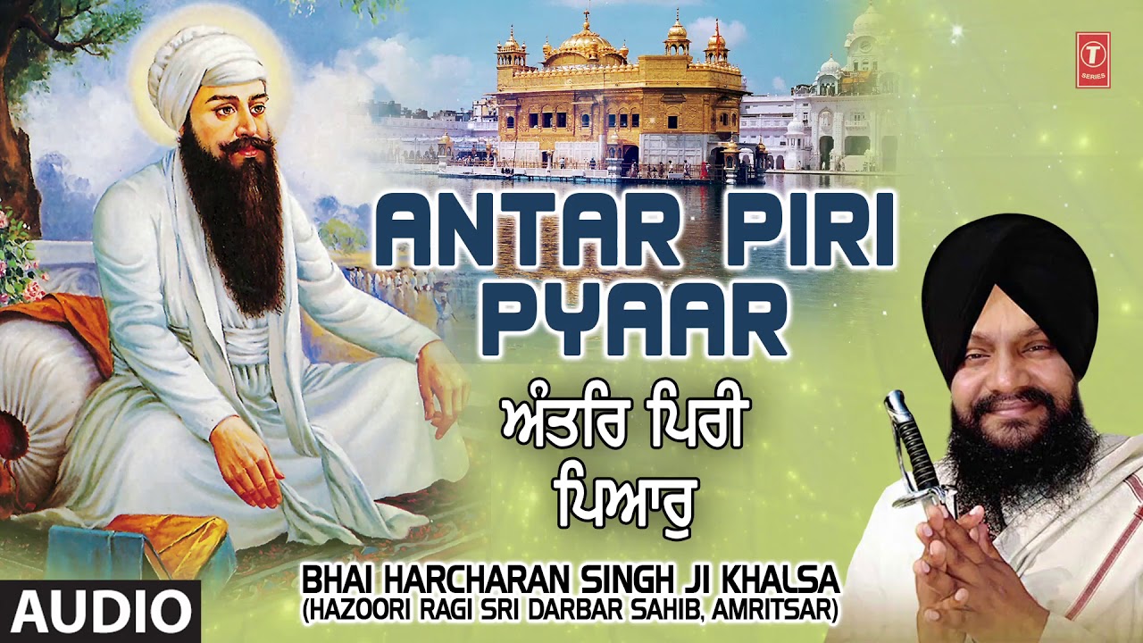 ANTAR PIRI PYAAR | BHAI HARCHARAN SINGH KHALSA - HAZOORI RAGI | AKHI VEKH NA RAJIYA