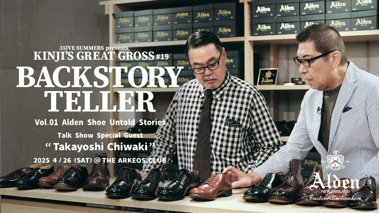 KINJI’S GREAT GROSS #19 