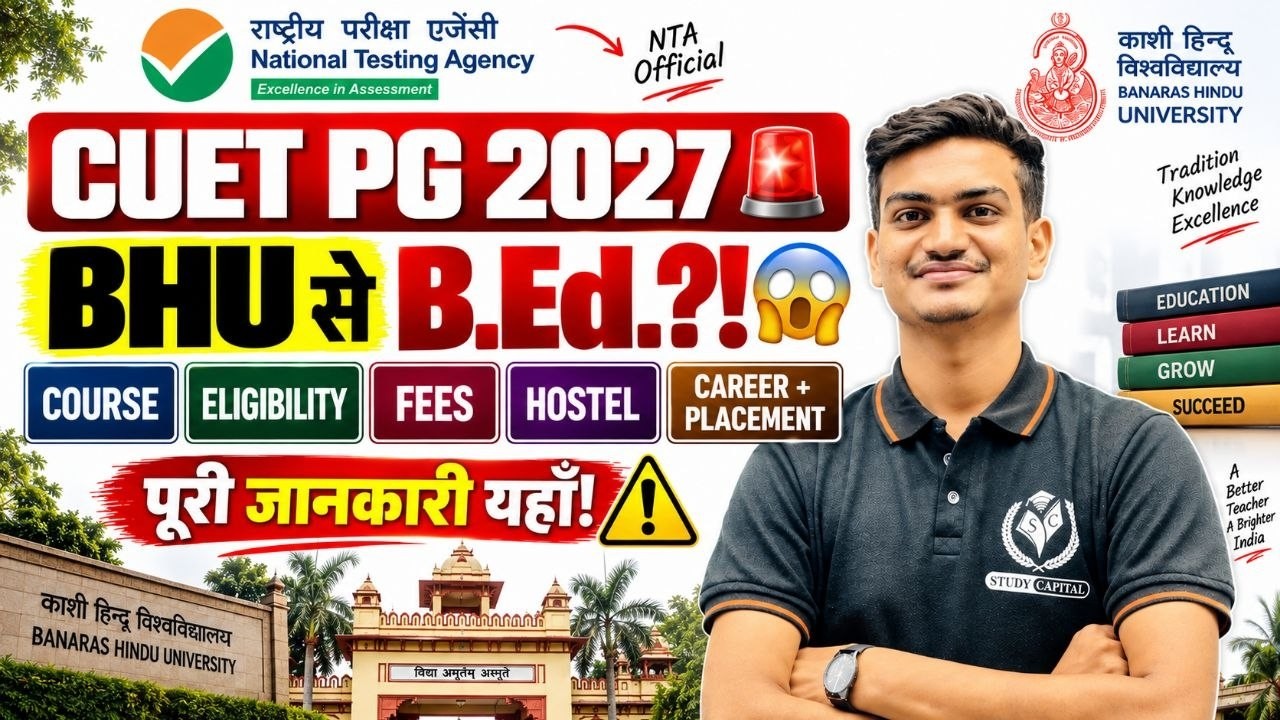 CUET PG 2027 🚨 BHU से B.Ed.?! 😱 ये बात कोई नहीं बताता!