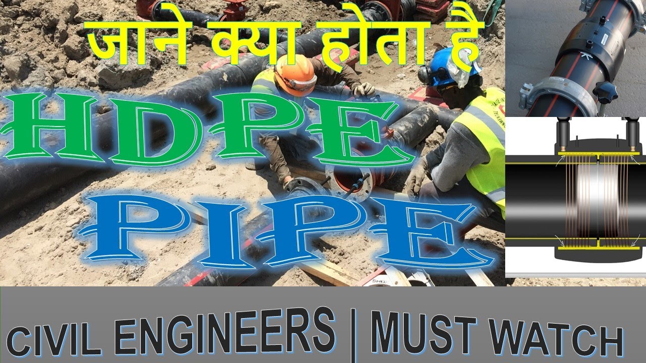 What is the HDPE pipe for water supply?|| By Civil Guruji