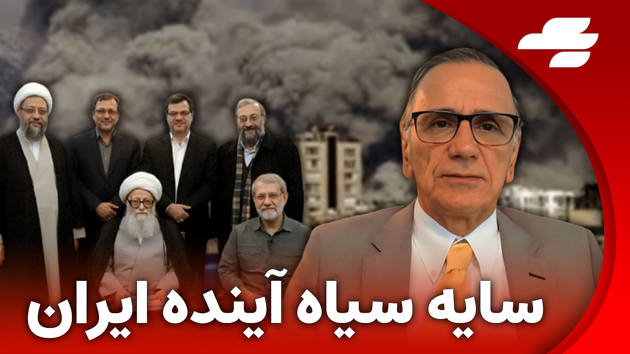 آقازاده ی میرزا هاشم آملی هم حذف شد