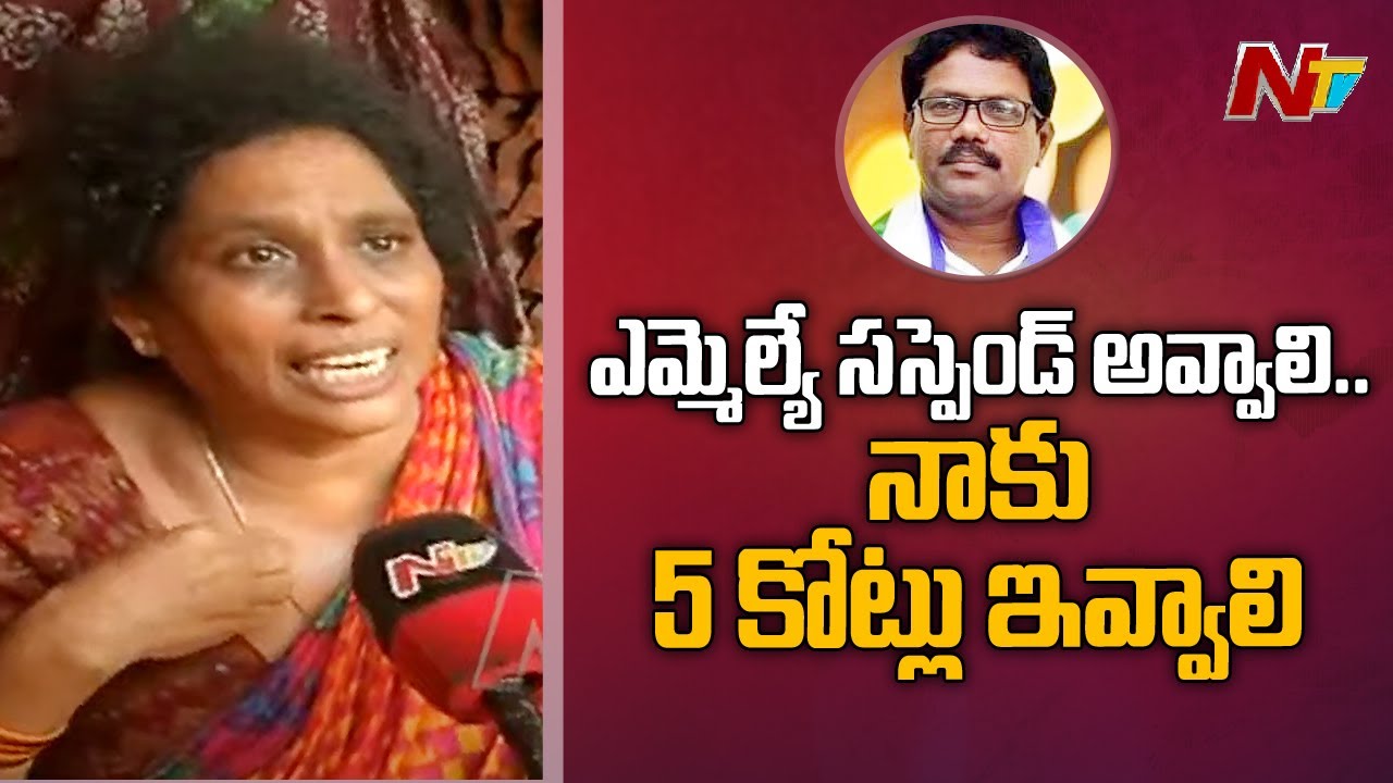 నా బతుకు ఎవరికీ రాకూడదు | Ganji Prasad's Wife Slams YCP MLA Talari Venkat Rao | Ntv