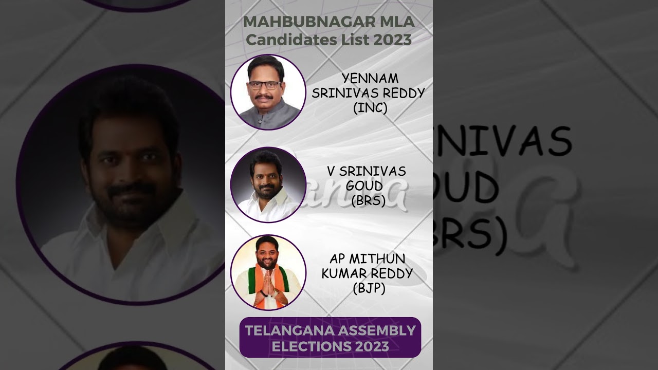 Mahabubnagar MLA Candidates List #mahabubnagar#telangana#elections2023#bjp#congress#trendingshorts
