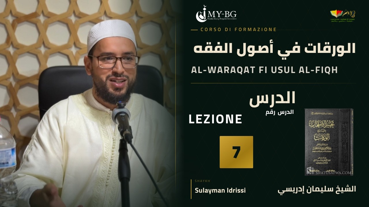 7 - Corso Usul Al-Fiqh Shaykh Sulayman Idrissi - arabo