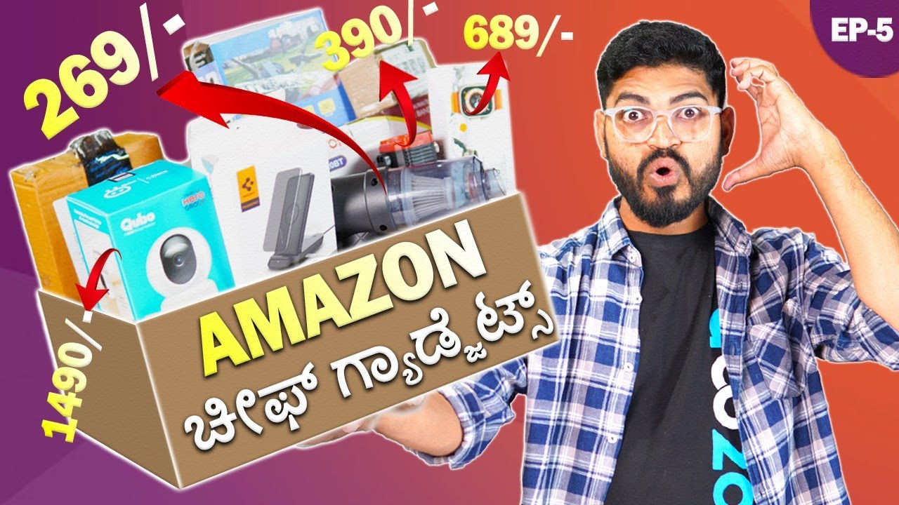 7 ಅದ್ಬುತ 🔥 ಅಮೆಜಾನ್ ಗ್ಯಾಜೆಟ್ಸ ❤️ | Cheap & Useful GADGETS Unboxing In Kannada | EP6 🔥