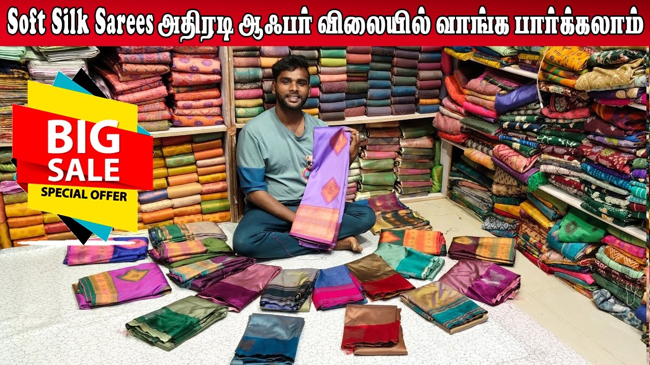 🔴Live| Soft Silk Sarees அதிரடி ஆஃபர் விலையில் வாங்க பார்க்கலாம்|Elampillai Sarees|🟢Order👉9361315840