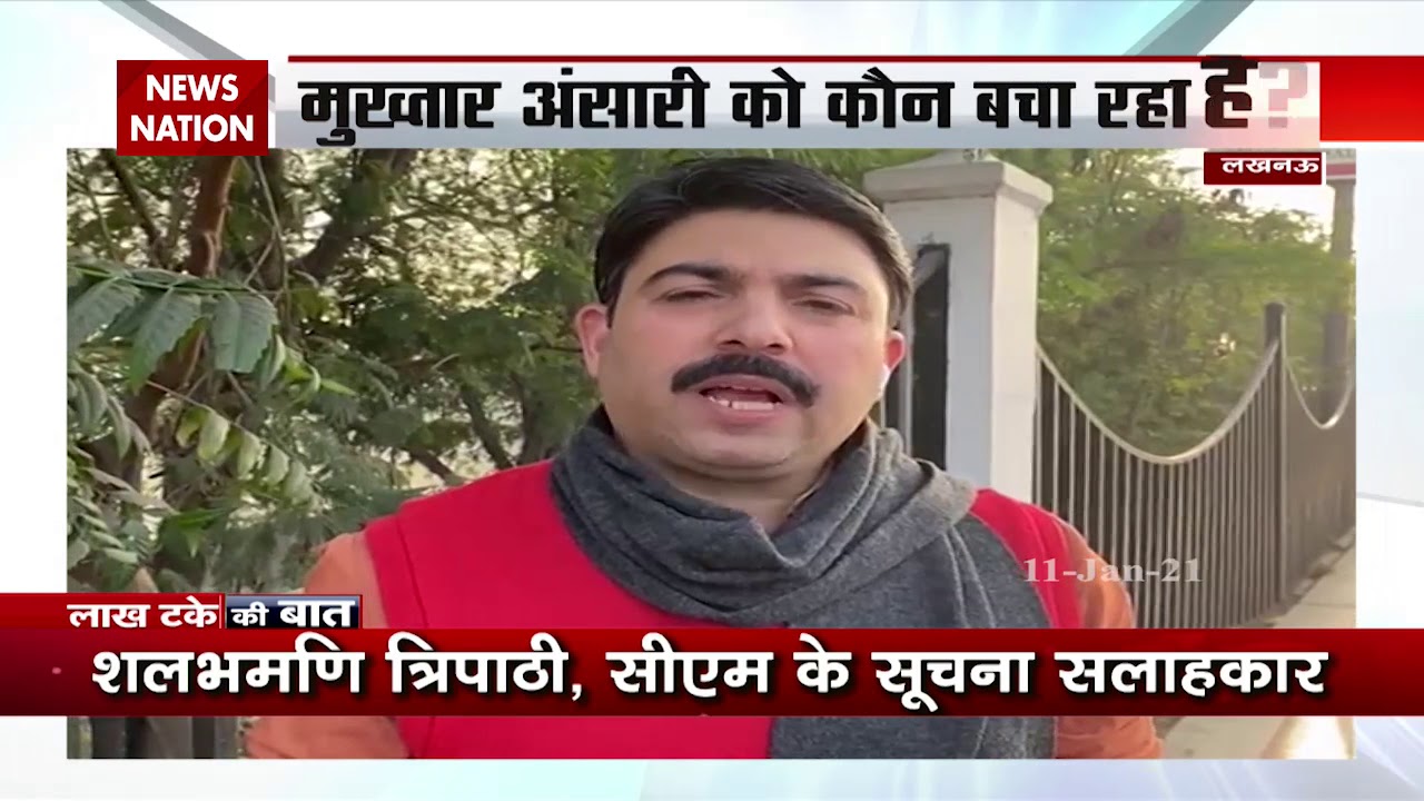 Lakh Take Ki Bat : Punjab Jail administration refuses to shift Mukhtar Ansari in UP