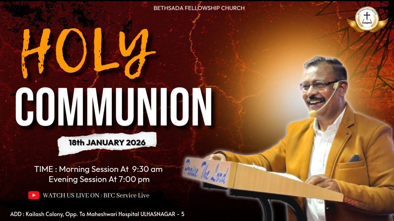 HOLY COMMUNION SUNDAY ( 18-01-26 ) || Pastor. Moses Magar || BFC