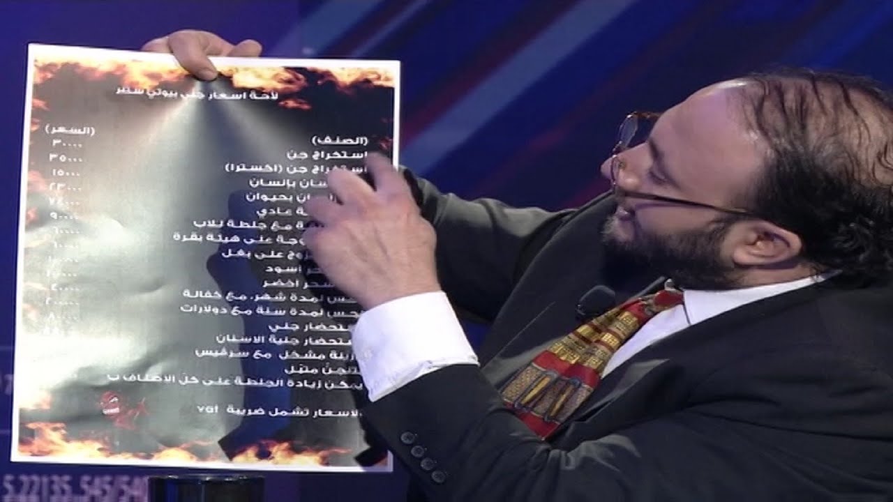Chi.N.N - ابو طلال بيكشف عن تقنية دليفري الشياطين مع لائحة الاسعار