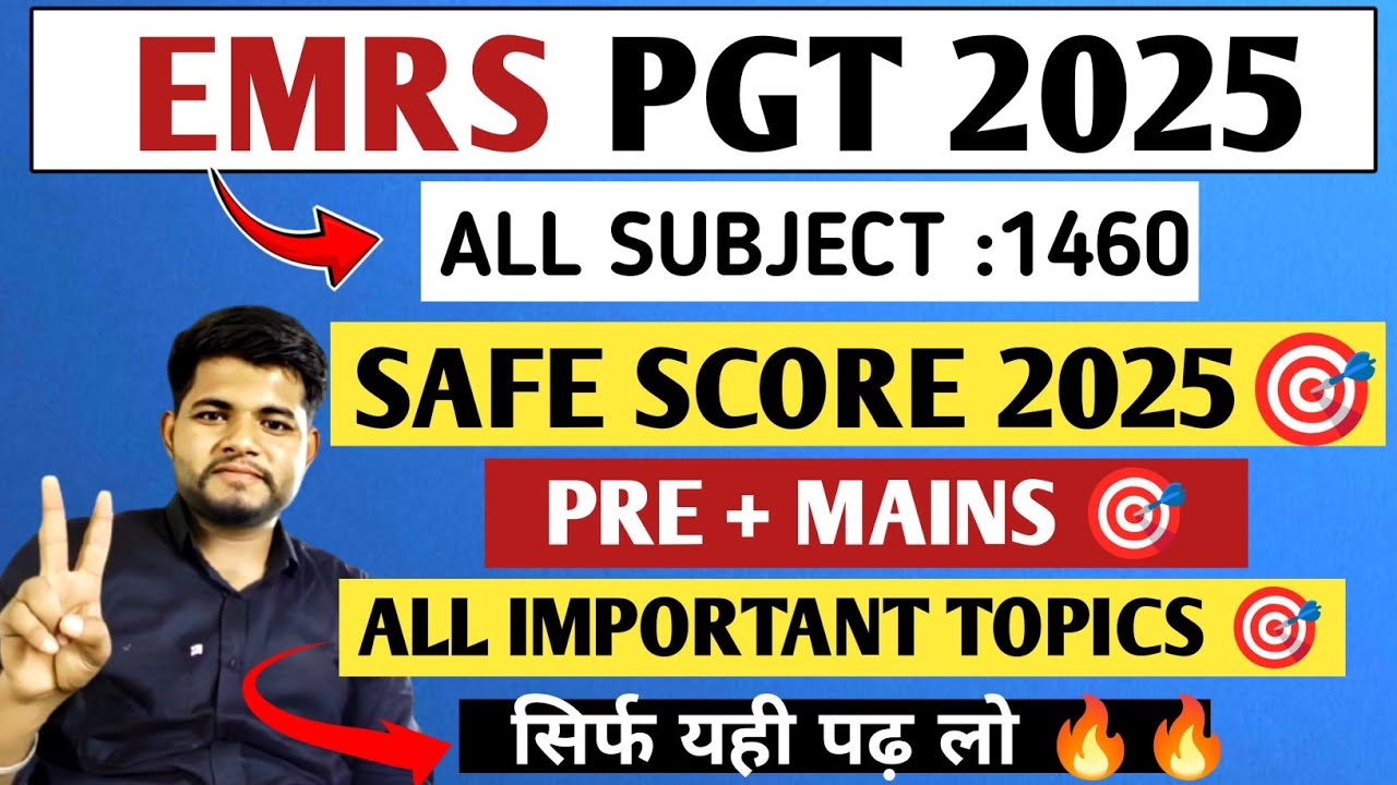 EMRS PGT SAFE SCORE 2025 | PRE + MAINS 🎯|SALECTION STRATEGY 🎯 EMRS PGT SYLLABUS 2025