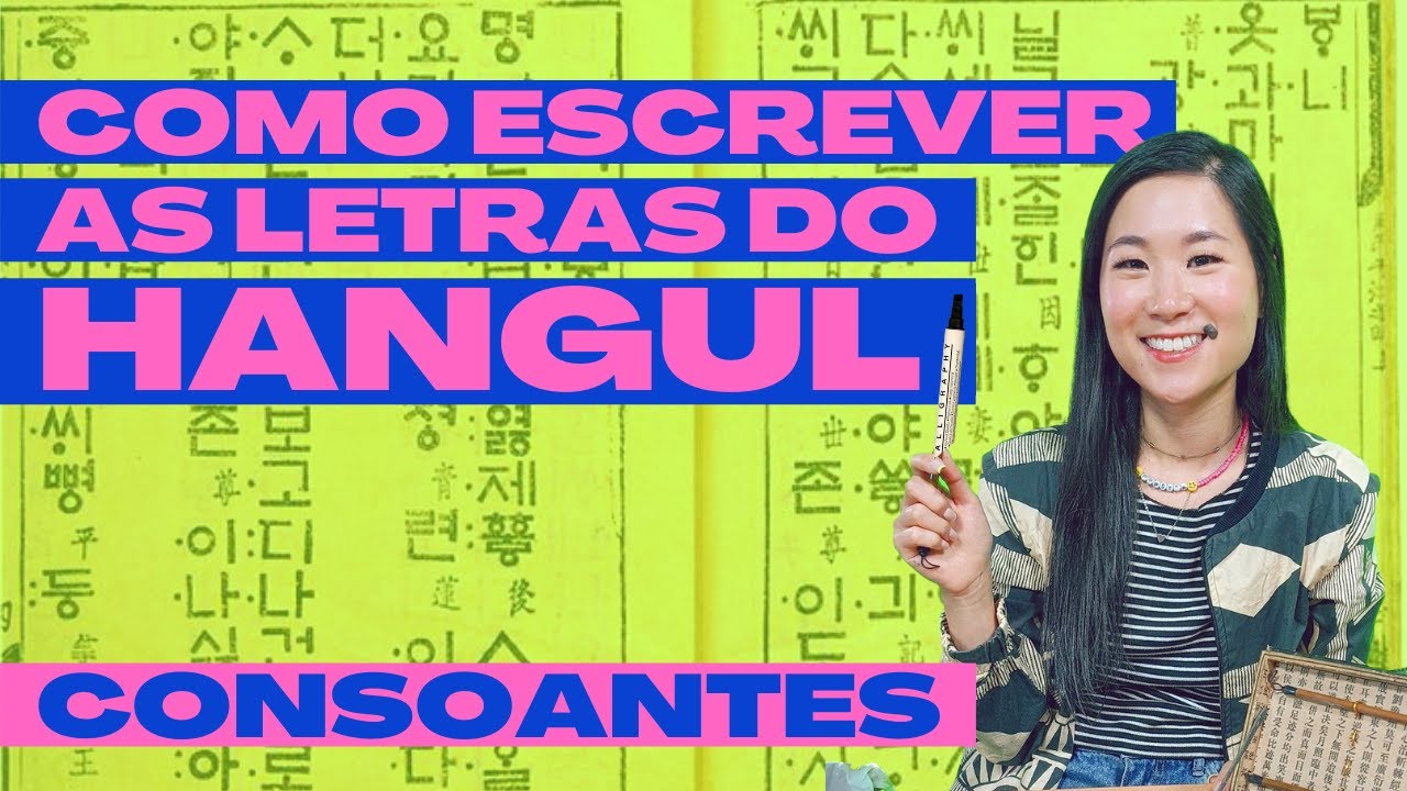 COMO ESCREVER AS LETRAS DO HANGUL (한글) | CONSOANTES (pt.1) | CALIGRAFIA COREANA