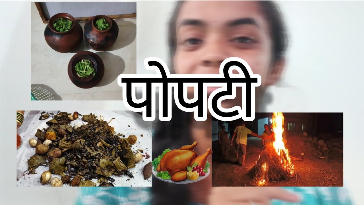 Alibag Famous Popati 🌿 | Traditional Maharashtrian Dish | Konkan Special Food | Family Fun  #youtube