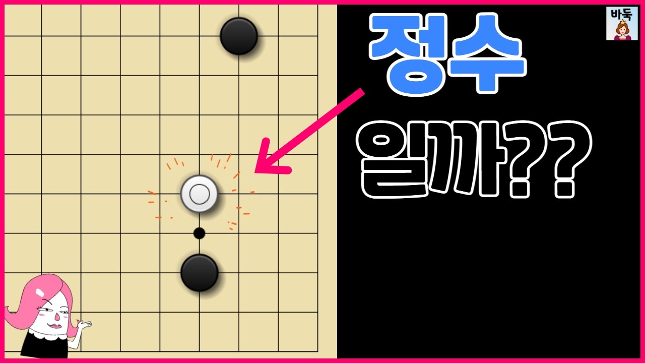 바둑 포석 판짜기 -  10년 만에 바둑알 잡은 아들 바둑