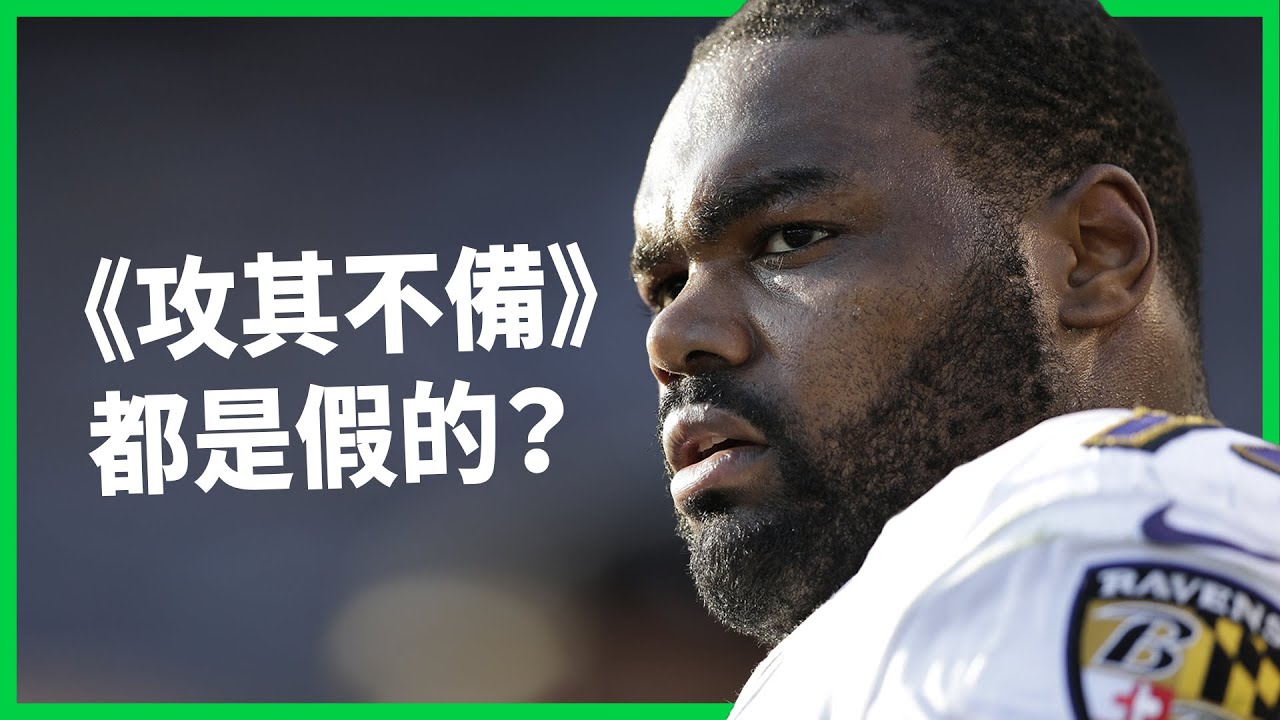 網友怒：「把眼淚還來！」最受歡迎運動片《攻其不備》都是假的？主角爆「從未被收養」控被當搖錢樹！【TODAY 看世界｜人物放大鏡】
