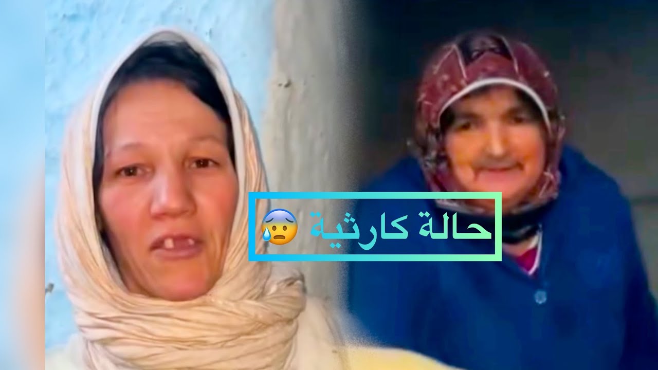 قرية بشفشاون محية من الأرض #شفشاون #المغرب #الجزاىر 