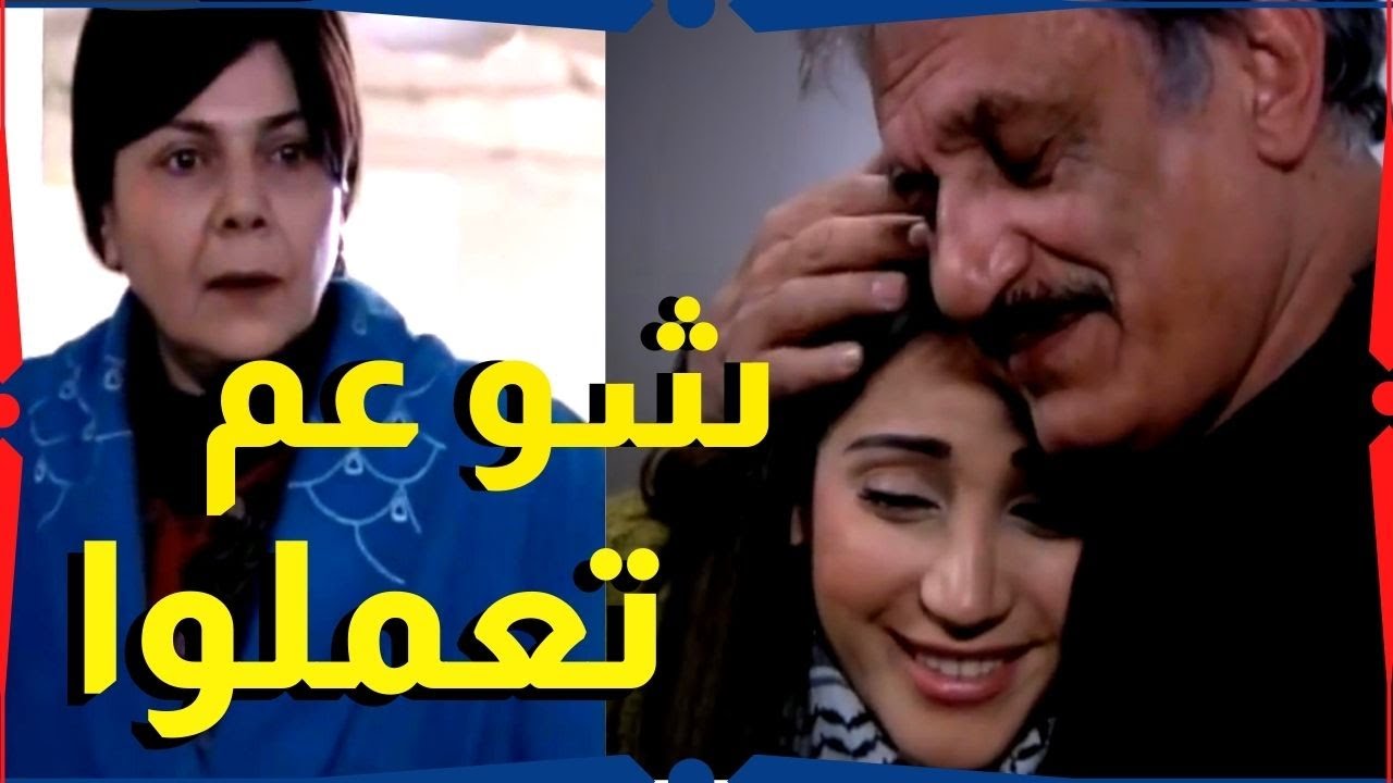 اقوى حكايا طريق النحل : امها كشفت العلاقة بين بنتها و ابوها
