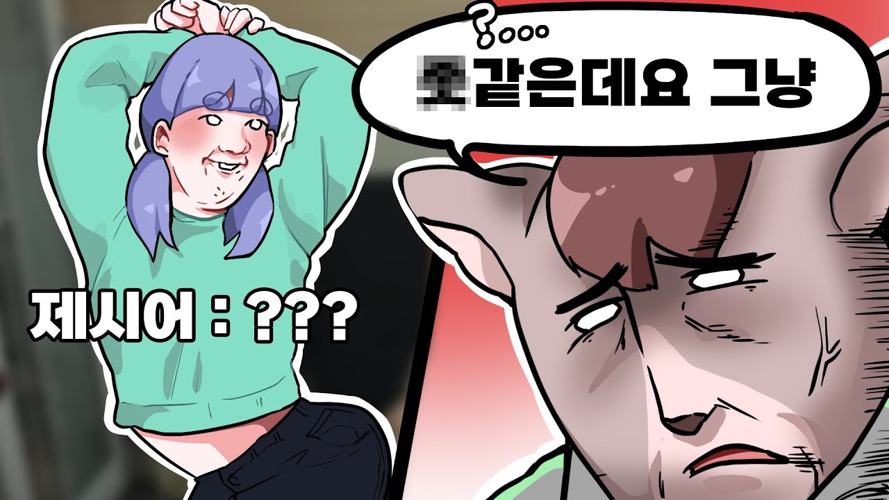 몸으로 말해요 1황 김은별