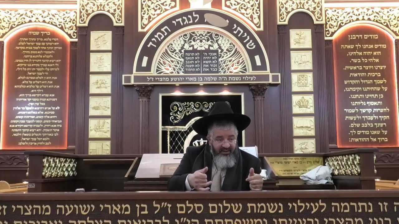 האם נהגו בתימן לעשות למגילה עמוד ??? מושב אשתאול ח' אדר התשפ