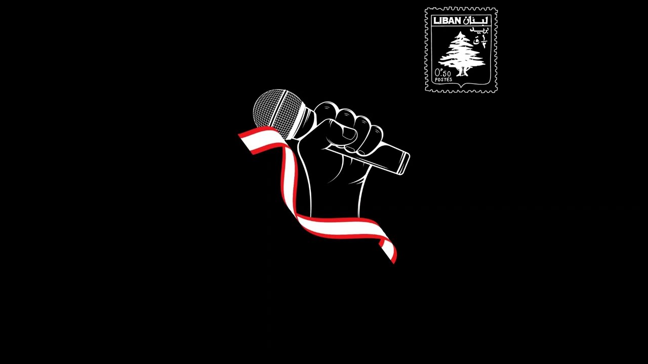 M.O.D Records - B2ella Tse2 (Peet, TsiTsi, 88, Bash & Queen)