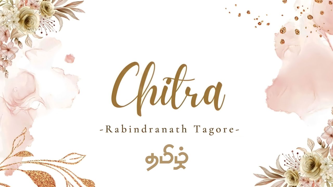 Chitra full story in Tamil | Chitra by Rabindranath Tagore