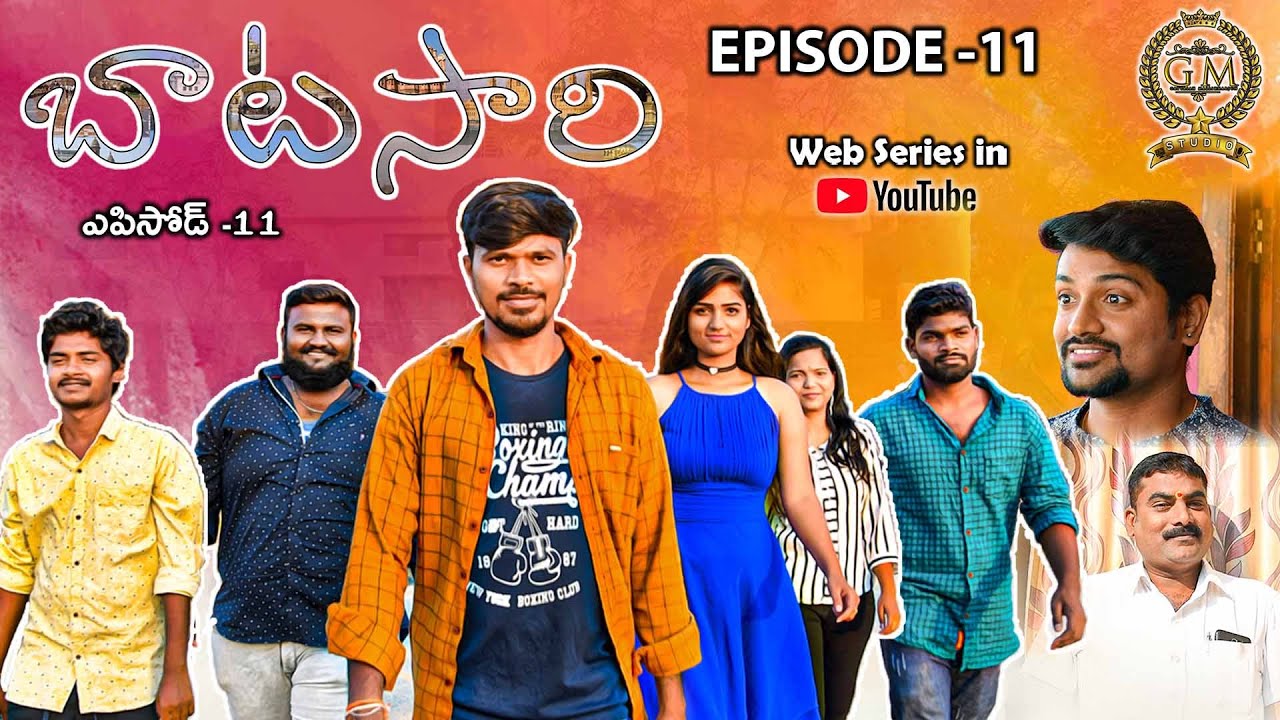 Batasari Web Series Episode - 11 || #Mallikharjun GM STUDIO || #BATASARI #Telugu_Web_Series
