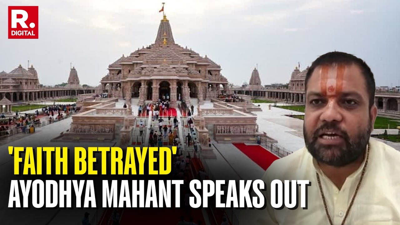Ram Mandir Donation Row: Ayodhya Mahant Acharya Vinod Mishra Says 'Faith Deeply Hurt'