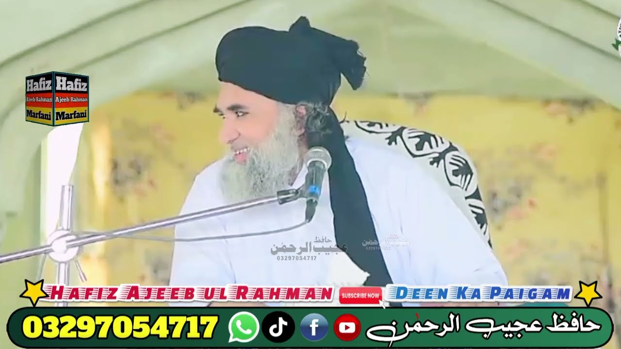 Fazail e Ramzan || Peer Dilbar Sain Madani New Video Islamic Sindhi Emotional Bayan 2026 #Ramzan 