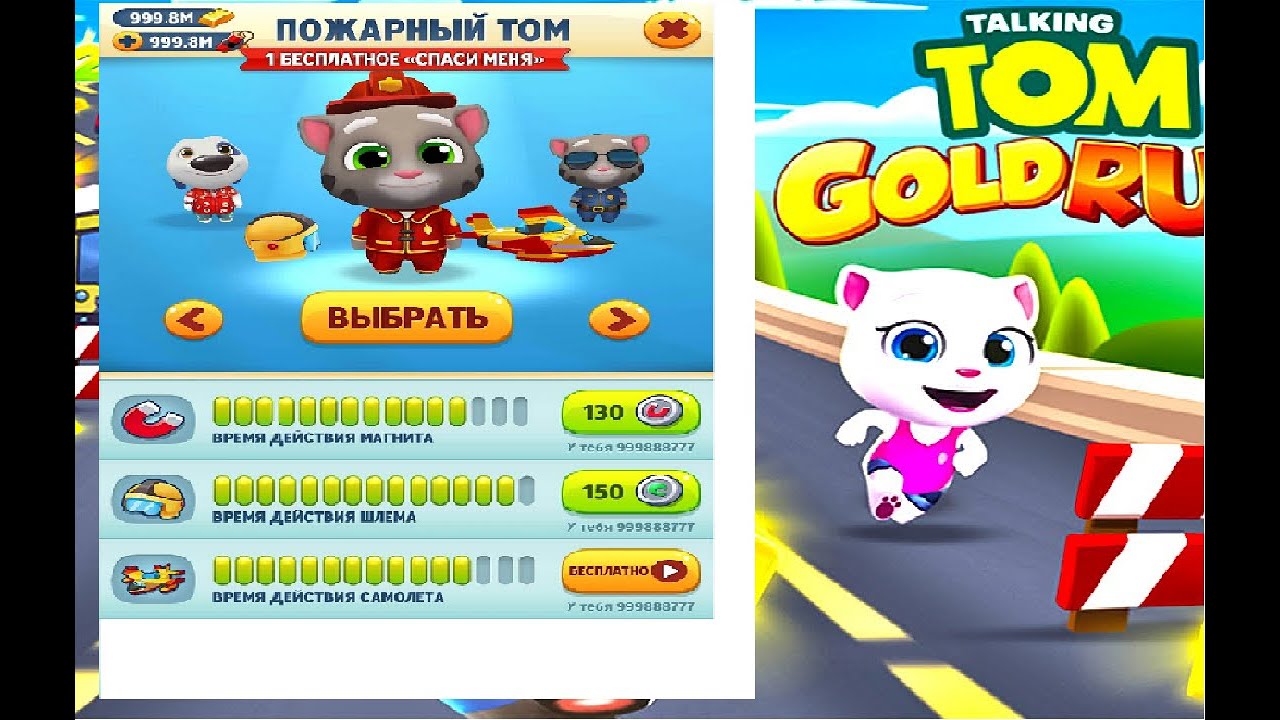 ВЗЛОМ | Том: побег за золотом | 𝐆𝐚𝐦𝐞 𝐆𝐮𝐚𝐫𝐝𝐢𝐚𝐧